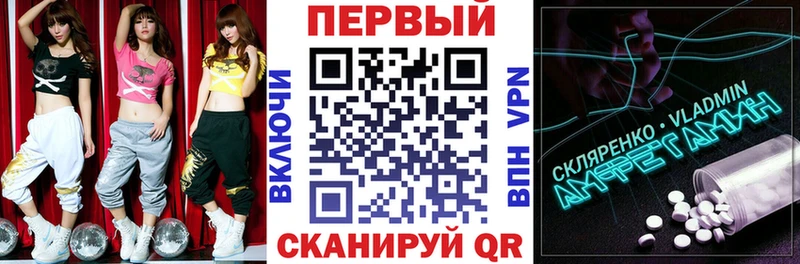 omg зеркало  Печоры  АМФ 98% 