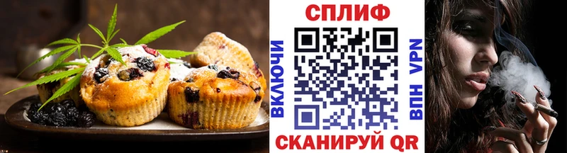 наркота  Печоры  Печенье с ТГК марихуана 