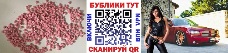 Экстази бентли Печоры