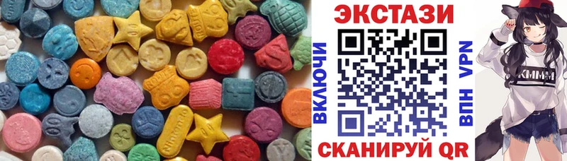 Ecstasy DUBAI  продажа наркотиков  Печоры 