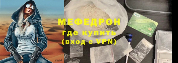mdpv Гусиноозёрск