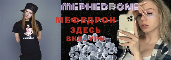 таблы Шарыпово