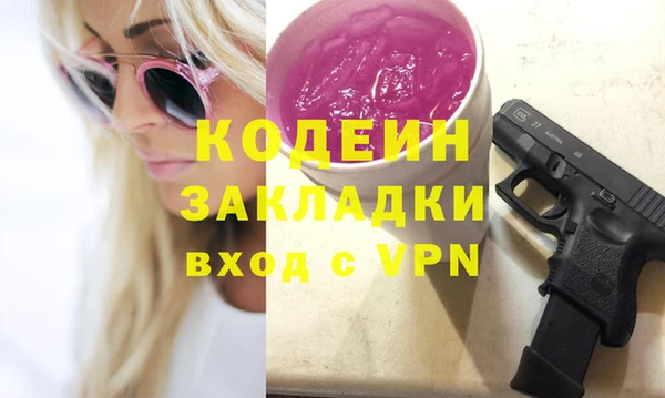 скорость mdpv Гусев