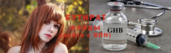 spice Новозыбков