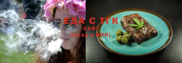 ГАЛЛЮЦИНОГЕННЫЕ ГРИБЫ Гусь-Хрустальный