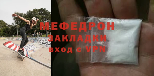 ГАЛЛЮЦИНОГЕННЫЕ ГРИБЫ Гусь-Хрустальный