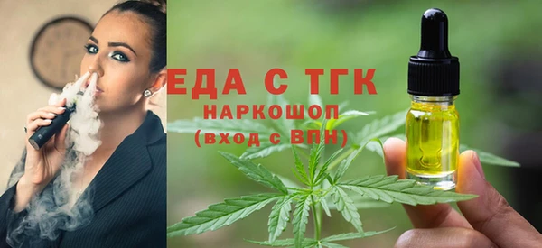 mdpv Гусиноозёрск