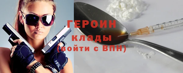 mdpv Гусиноозёрск