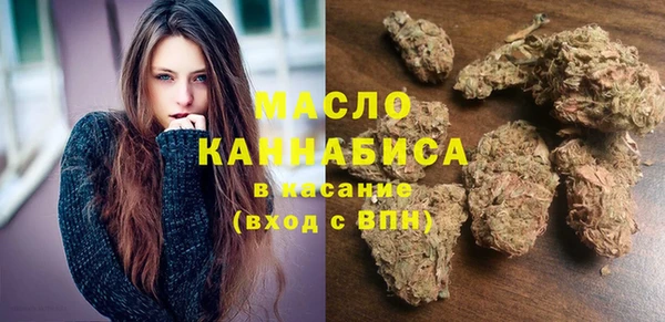 ГАЛЛЮЦИНОГЕННЫЕ ГРИБЫ Гусь-Хрустальный