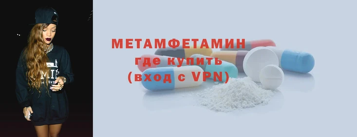 ALPHA-PVP Новокубанск