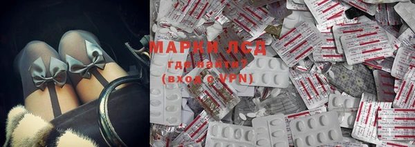 spice Новозыбков