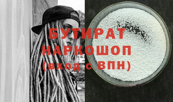 мефедрон мука Пенза