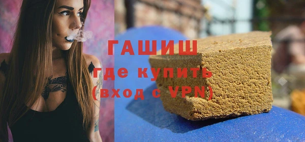 ALPHA-PVP Новокубанск