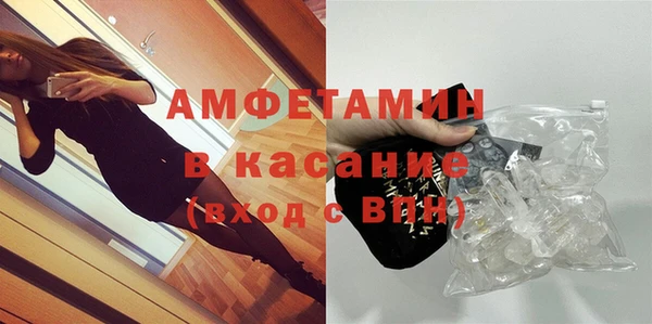 ALPHA-PVP Новокубанск