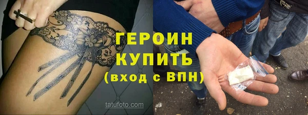 индика Шадринск