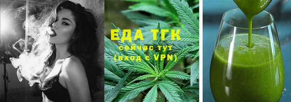 ALPHA-PVP Новокубанск