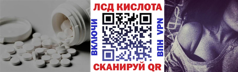 LSD-25 экстази кислота Печоры