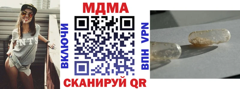 МДМА crystal Печоры