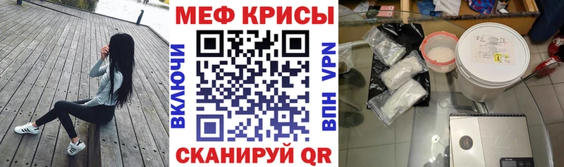 OMG онион  Печоры  Мефедрон кристаллы 