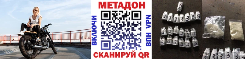 МЕТАДОН кристалл  Печоры 