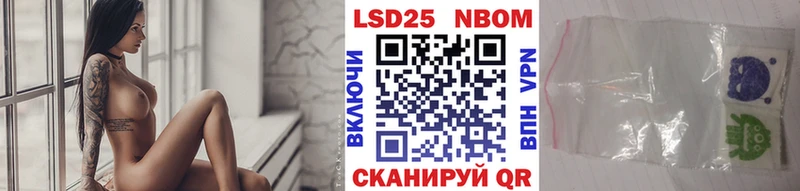 Марки 25I-NBOMe 1,5мг Печоры